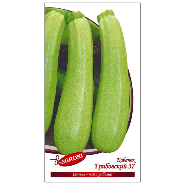 семена Кабачок Грибовские 37 АГРОНИ 2г