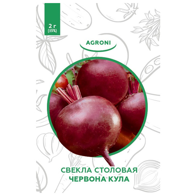 семена свекла столовая Червона кула АГРОНИ 2г XS