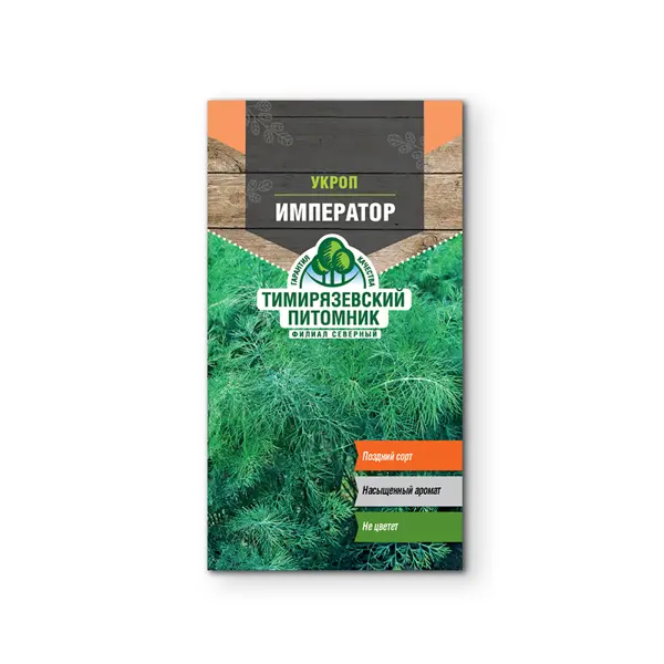 Семена зелени Tim укроп Император