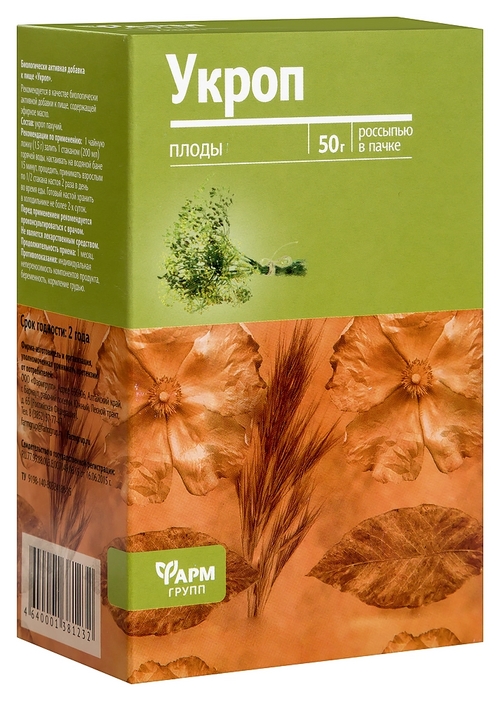 Укроп плоды Фармгрупп, 50 г