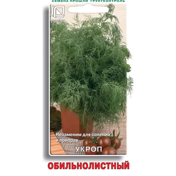 Семена овощей Поиск укроп Обильнолистный