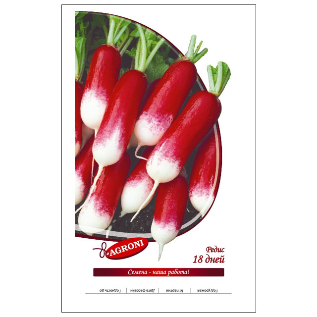 семена редис 18 дней АГРОНИ 2г