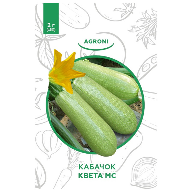 семена Кабачок Квета МС АГРОНИ 2г XS