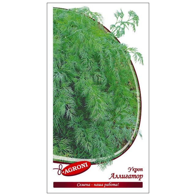 семена укроп Аллигатор АГРОНИ 2г