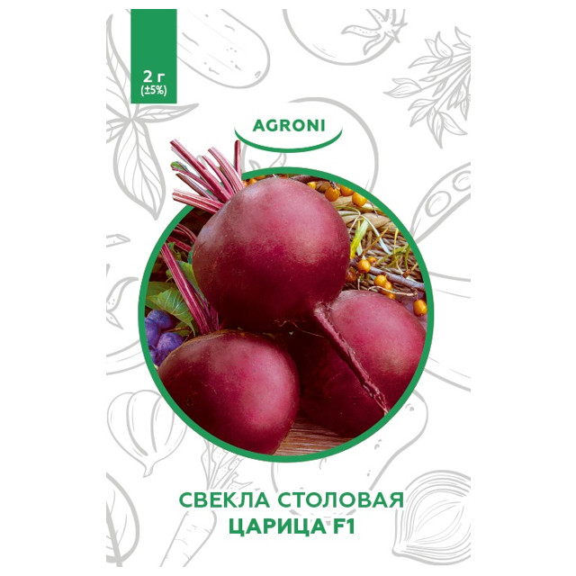 семена Свекла столовая Царица F1 АГРОНИ 2г XS
