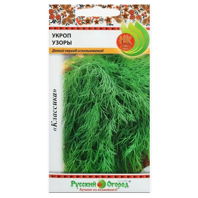 семена Укроп РУССКИЙ ОГОРОД Узоры 2г