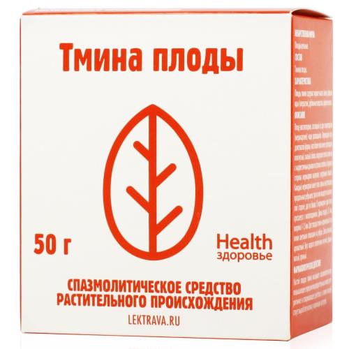 ТМИН ПЛОДЫ 50 гр