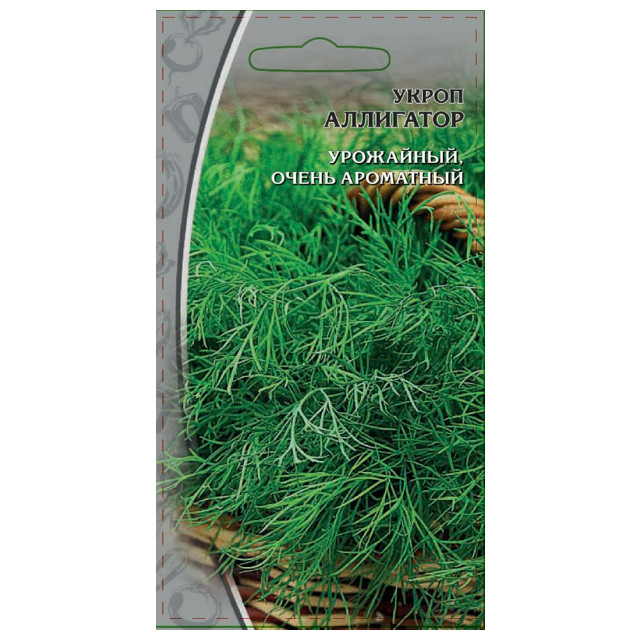 семена укроп Аллигатор 2г