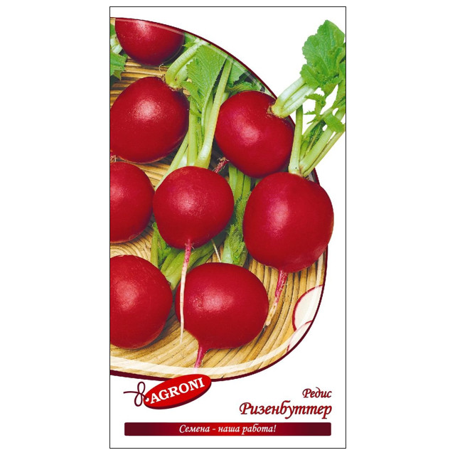 семена Редис Ризенбуттер АГРОНИ 2г